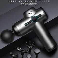 筋膜リリースガン ハンディ ガン 筋膜ガン Type-C充電式 小型 液晶画面の画像