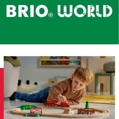 BRIO ブリオ　のおもちゃ探してます！