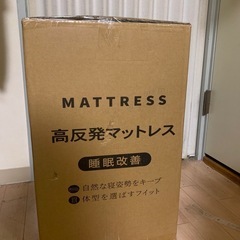 受け渡し決定