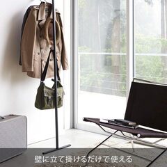山崎実業 ハンガーラック スリムコートハンガー ライン ブラックの画像