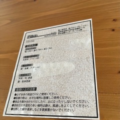 ダイニングテーブル 　　の画像