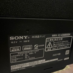 ※お取引先様決定※壊れたテレビ　ソニーの画像