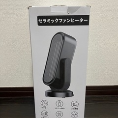 ファンヒーターの画像