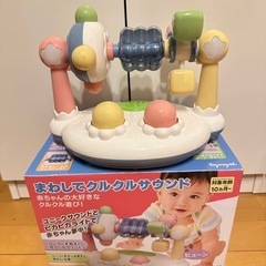 まわしてクルクルサウンド