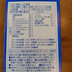 パナソニック浄水器交換用カートリッジ(未使用)の画像