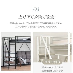 【決定】直接引取希望　ロフトベッド セミダブル ハイタイプの画像