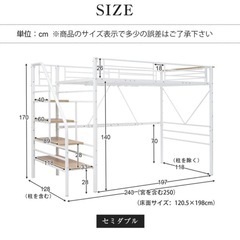 【決定】直接引取希望　ロフトベッド セミダブル ハイタイプの画像