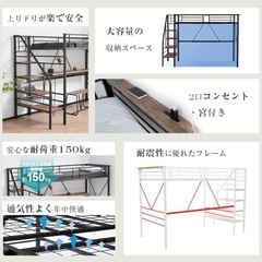 【決定】直接引取希望　ロフトベッド セミダブル ハイタイプの画像
