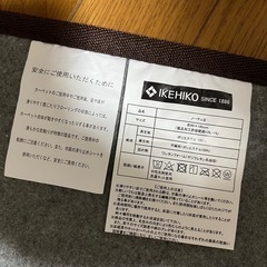 【取引中】ラグの画像