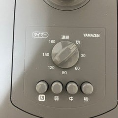 扇風機 (山善)の画像