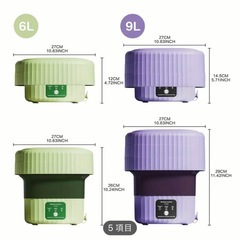 バケツ洗濯機の画像