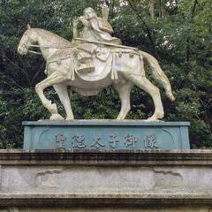 仲良くして下さい - 大阪市