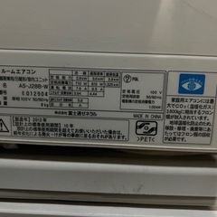 FUJITSU　 10畳用　2.8kwエアコン　AS-J28B-Wの画像