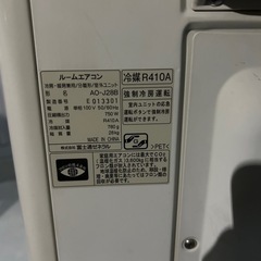 FUJITSU　 10畳用　2.8kwエアコン　AS-J28B-Wの画像
