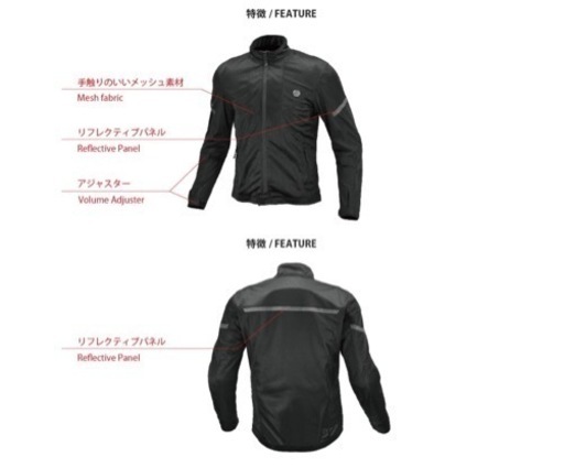 ※早い者勝ち　コミネ(KOMINE) バイク用プロテクトジャケット
