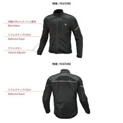 コミネ(KOMINE) バイク用プロテクトジャケットの画像
