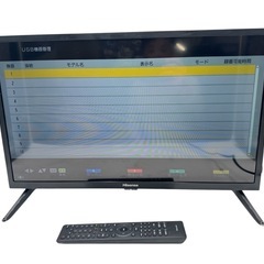 通電確認済み HISENSE 24A30H 液晶テレビ 2023年製 (K) 浜松のテレビ《液晶テレビ》の中古あげます・譲ります｜ジモティー で不用品の処分