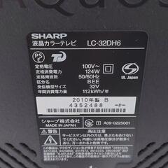 シャープ 32V型ワイド 液晶テレビ lc-32dh6 リモコン付 (ぺぞ) 茨木のテレビ《液晶テレビ》の中古あげます・譲ります ｜ジモティーで不用品の処分