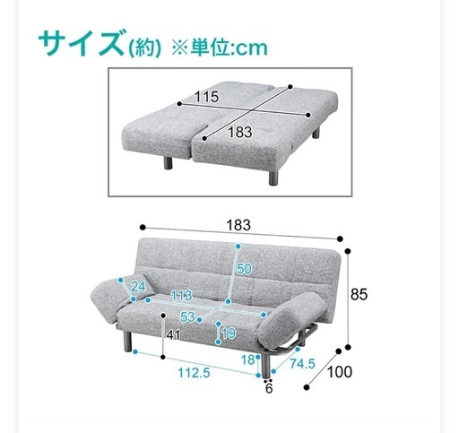 背もたれと肘掛けが動く ソファベッド (マークスAM GY) グレー
