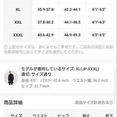 新品🉐XLビジネスストレッチパンツの画像