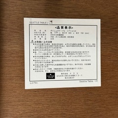 【327】木製ブラウン長方形ダイニングテーブルの画像