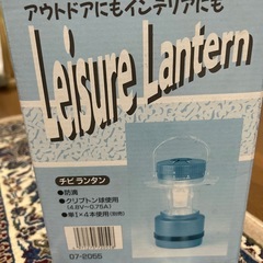 ランタンの画像