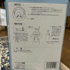 ランタンの画像