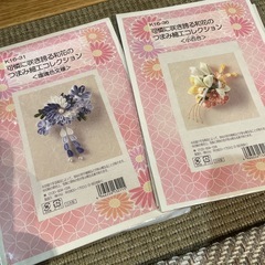 つまみ細工の画像