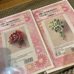 つまみ細工の画像