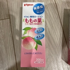 ピジョン　Pigeon ももの葉ローション&ワセリン　セット  の画像