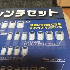 43点　ソケットレンチセット　新品未使用の画像