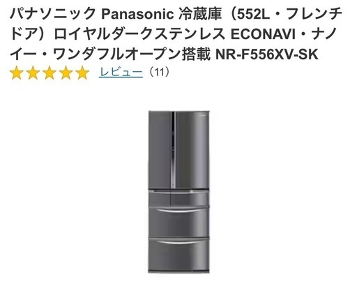概要 パナソニックトップユニット冷蔵庫 NR-F501XV | 冷蔵庫 | Panasonic