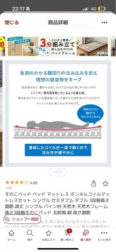 取引中　美品！ダブルベット、すのこフレーム、マットレス付き　 