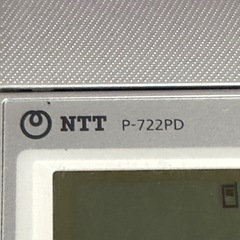 NTT FAX電話！P-722PDの画像