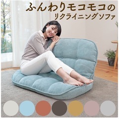 【ほぼ新品】定価9980円　座椅子　イエロー　1〜2人用の画像