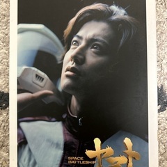 木村拓哉ヤマトPREMIUMEDITION Blu-ray美品2枚組！
