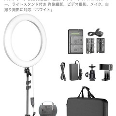 【取引中】【有料品購入or 金額提示優先】 Neewer 18イ...