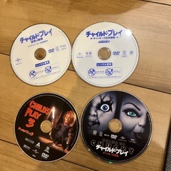 チャイルド・プレイDVD