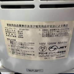 デロンギ　オイルヒーターの画像