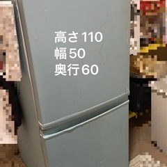 冷蔵庫