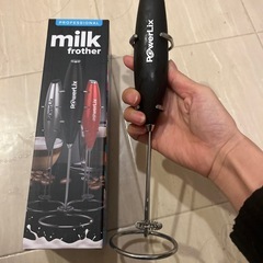 milk forther
