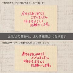 新品未使用　ぺんてる　筆touchサインペン６色の画像