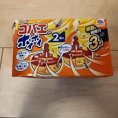 コバエホイホイ強力２個セット×2