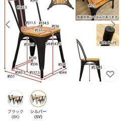 Mercury ヴィンテージチェア JH-03 (BK)　2脚セットの画像