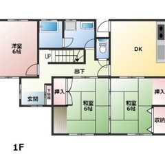 4LDK駐車1台🏠　月65,000円　⭐️伴西⭐️🚗市内まで35分