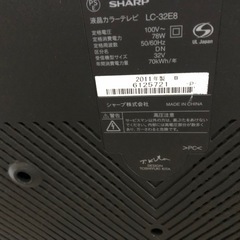 SHARP テレビ(ジャンク)の画像