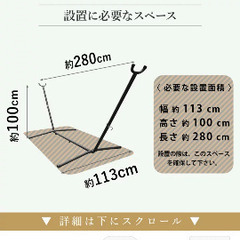 ハンモックの画像