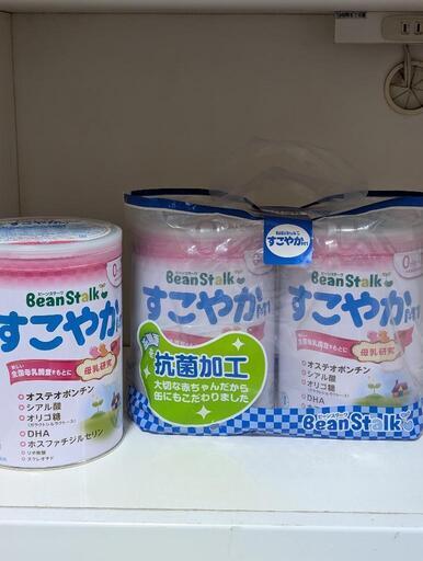 すこやか　粉ミルク　【未開封】