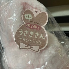値下げ中♥️いっしょにぬくぬく うさぎさん ブランケット付  の画像