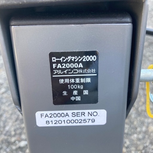 ALINKO ローイングマシン 2000筋トレ トレーニング ローイングマシン